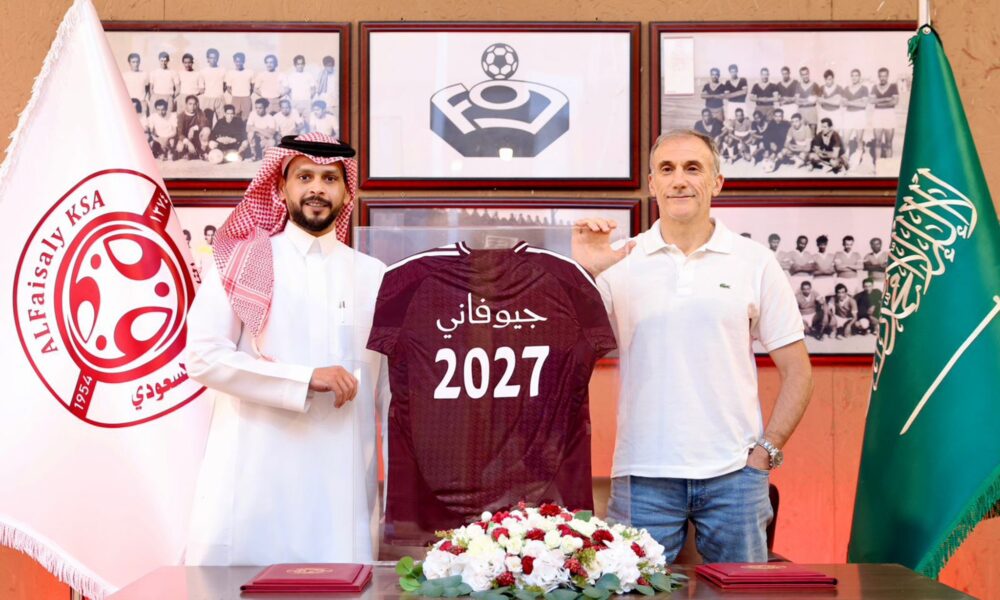 La stagione dell'Al-Faisaly