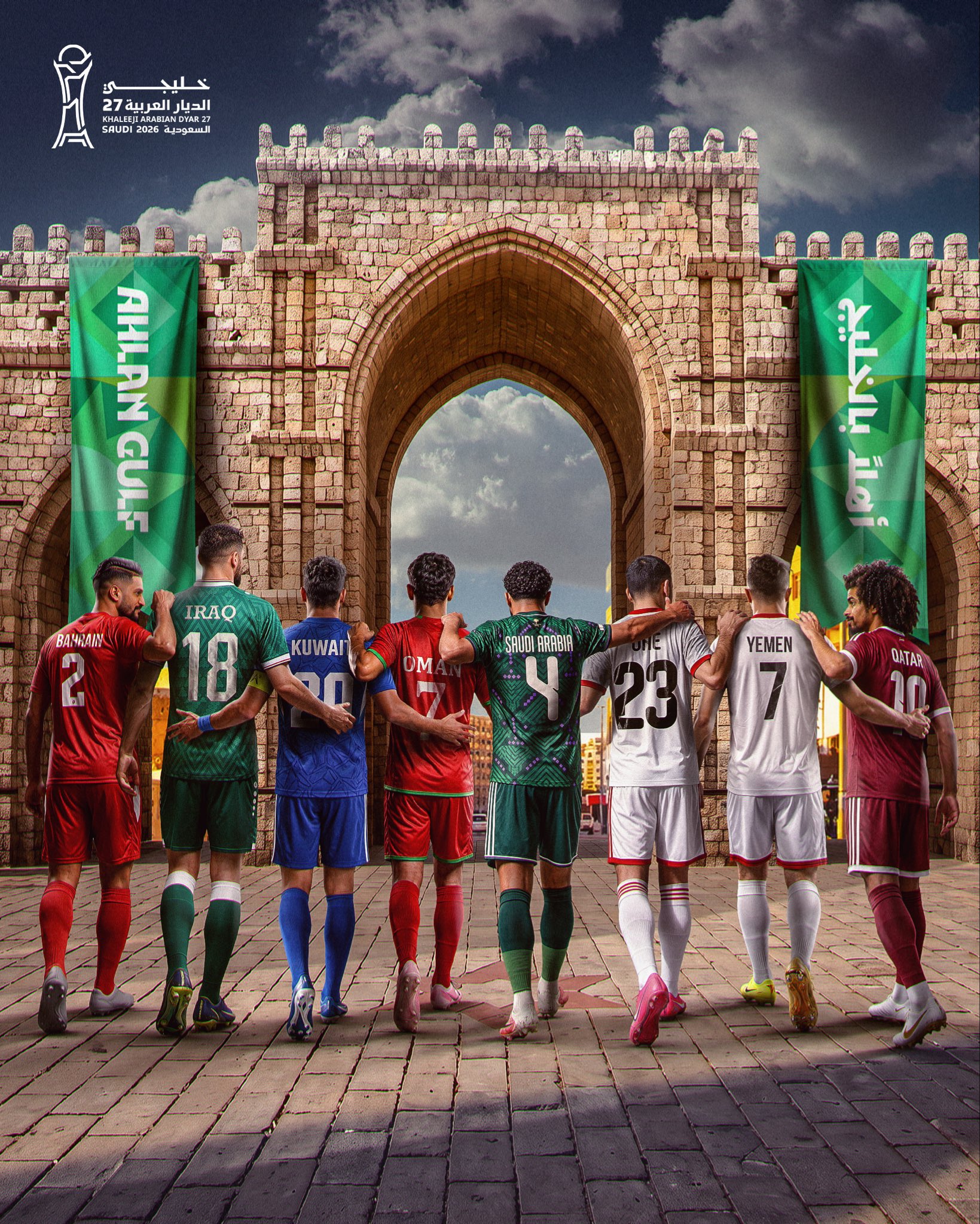 Inizia la Gulf Cup