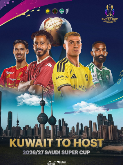 Saudi Super Cup in Kuwait