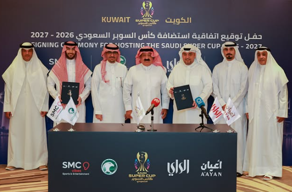 Saudi Super Cup in Kuwait