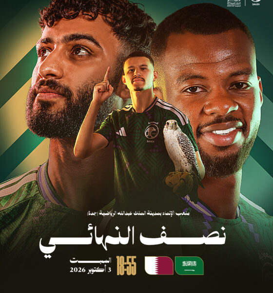L'Arabia Saudita sfiderà il Qatar in Gulf Cup