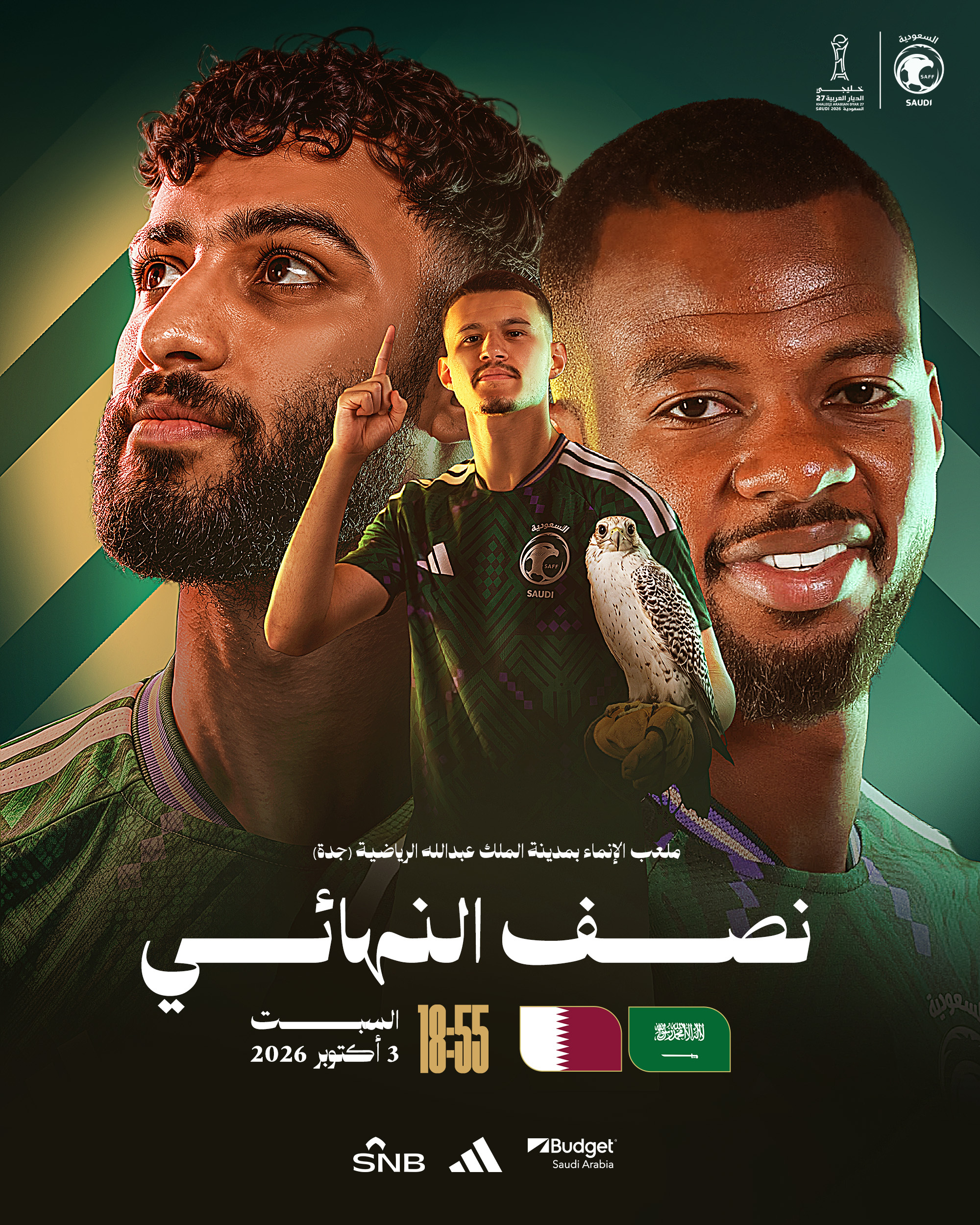 L'Arabia Saudita sfiderà il Qatar in Gulf Cup